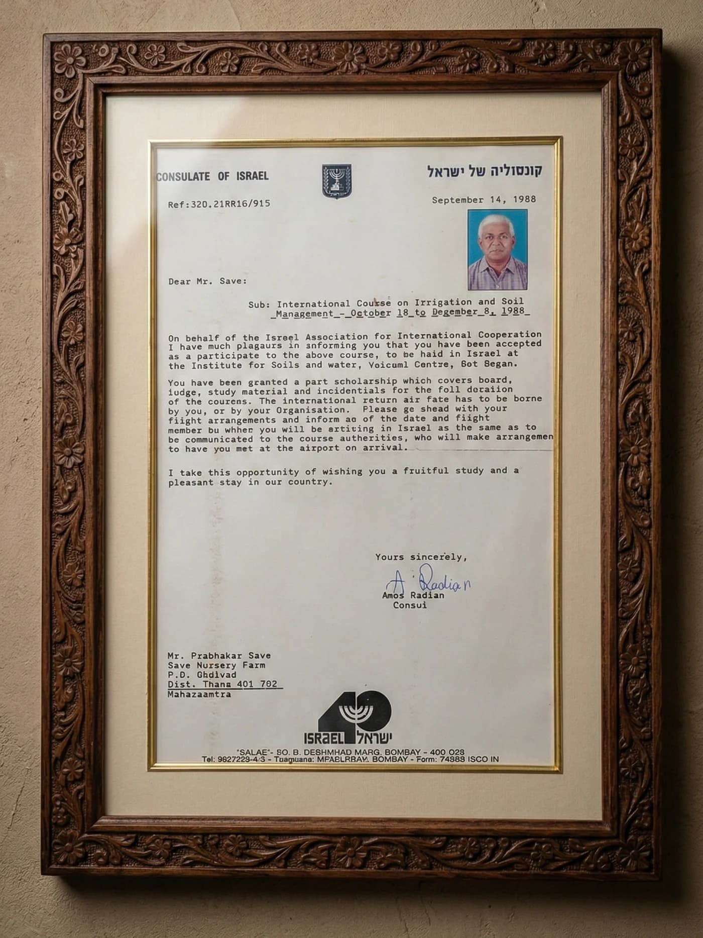 Consulate of Israel scholarship acceptance letter dated September 14, 1988 for Prabhakar Save